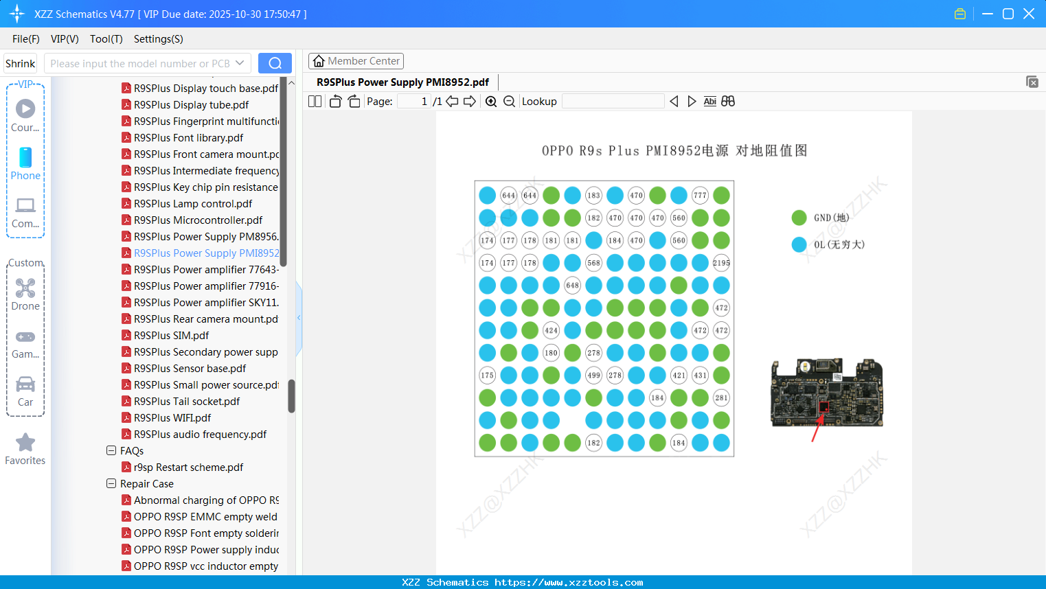 OPPO R9SPlus Power Supply PMI8952